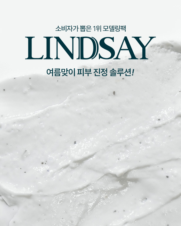 메인